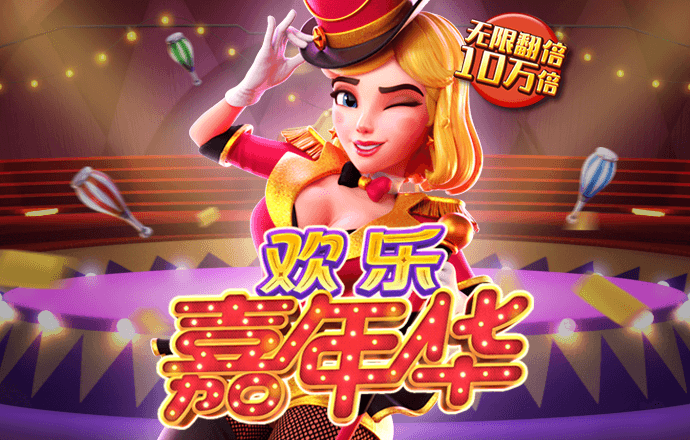 888集团